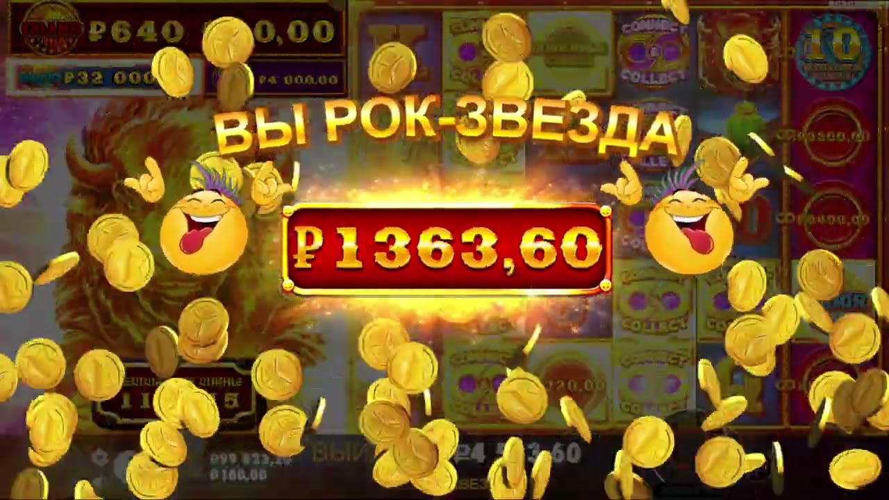 FIRE STAMPEDE X400, ЭПИЧНАЯ БОНУСКА 94 ФРИСПИНА