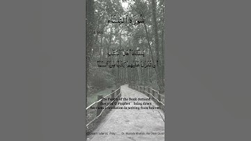 Surah An Nisa Ayat No 4 :152.153 Arabic |سورة النساء | With English Translation verses #quran #allah