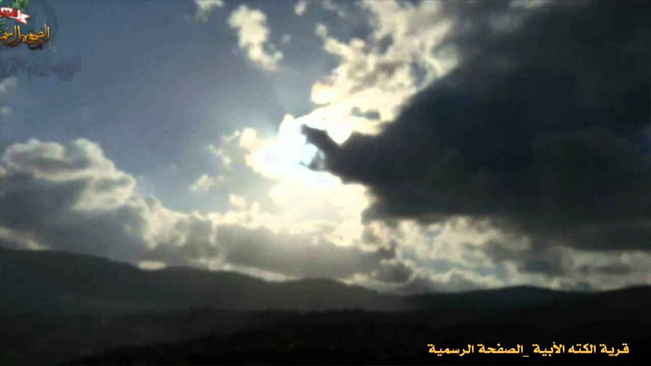 هلي يا سنابل هلي _قرية الكته