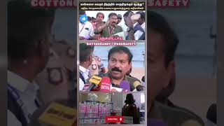 பளபளவன இரககம பஞச மடடயல கடல பறறநய ஏறபடததம வதபபரள? அதரசச தகவல