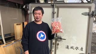 北海道鮮魚　カニ爪　ウオス　美味いわ〜