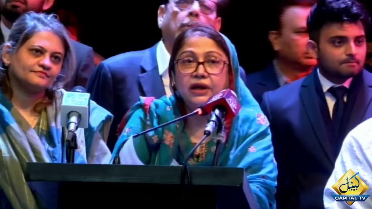 LIVE | PPP's Faryal Talpur Addresses The Ceremony | Capital TV