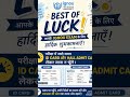 #ignou #ignouuniversity #ignoustudent #ignoustudentssupport #ignoustudentsupdate