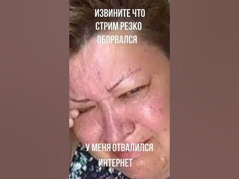 Шо це таке? - YouTube