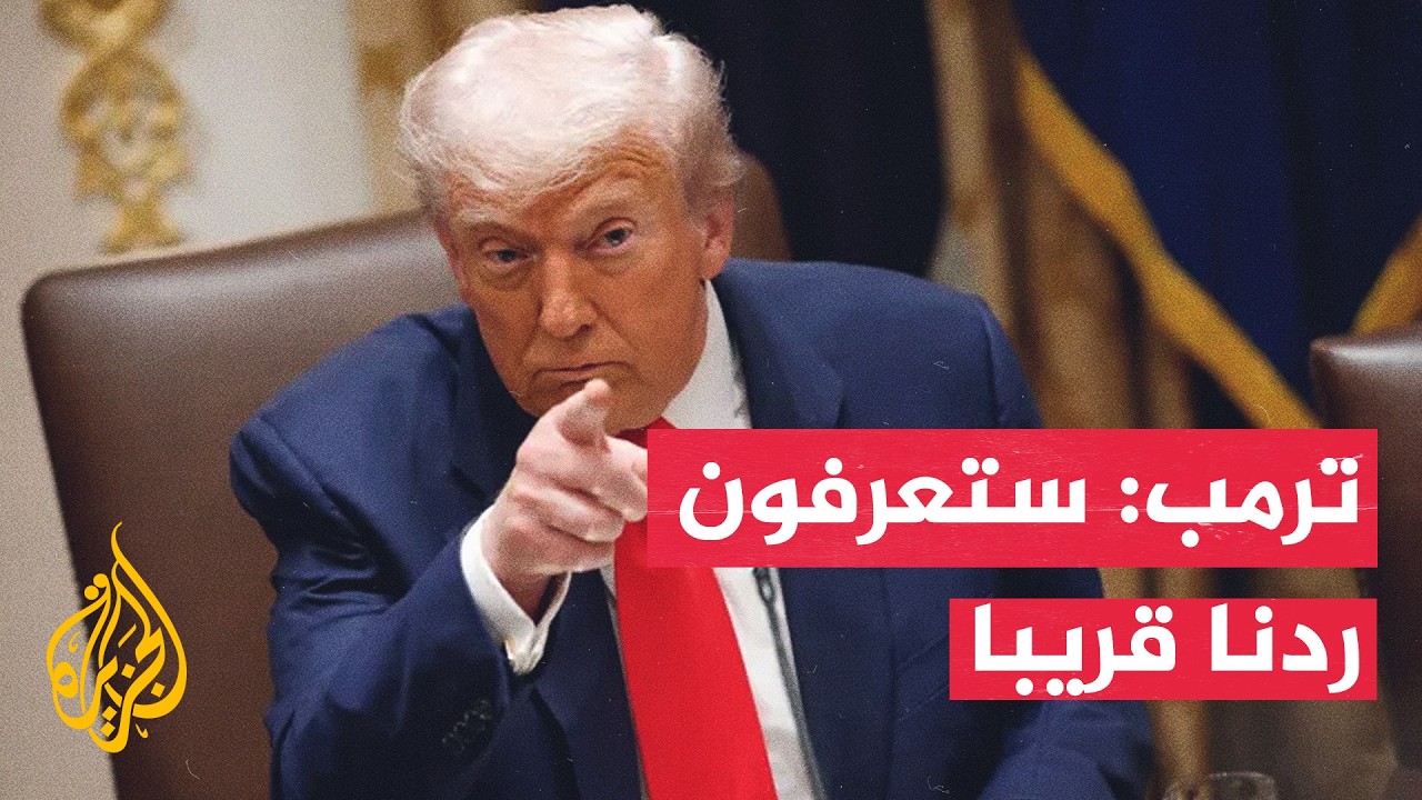 ���� | ����: �� ������ ����� ����� ����� ��� ��� ����� �� ���� ����
 - نشر قبل 6 دقيقة