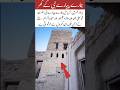 The blessed house and streets of our beloved Prophet (peace be upon him) #islamichistory #imamqasim