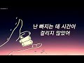 Call Me Maybe - 한국어 자막 [Carly Rae Jepsen의 노래] (어쩌면 나에게 전화해)