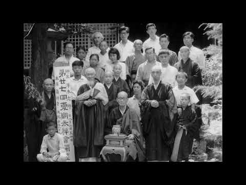 内山興正老師「山水経」提唱（1）、1981年 - YouTube