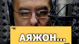 : AYAJON.