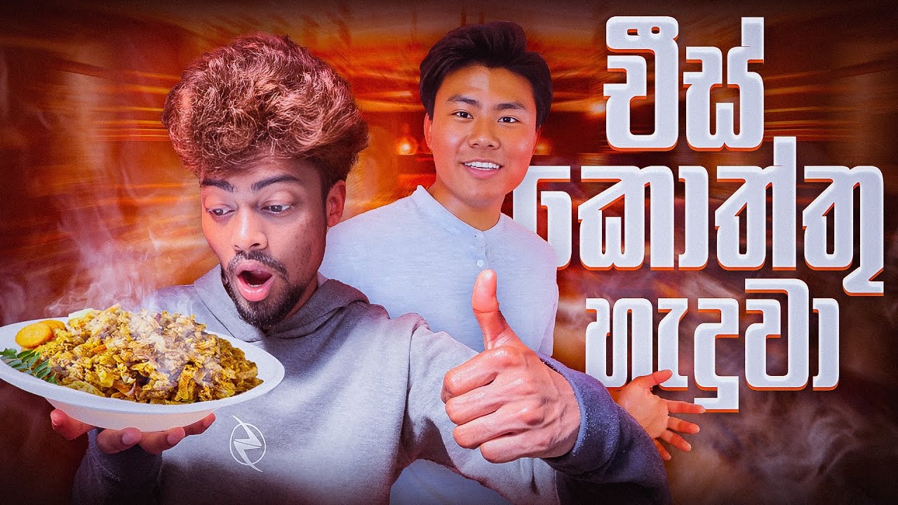 මියන්මාර් යාලුවා එක්ක හදපු Cheese කොත්තුව | JAPAN VLOG 025