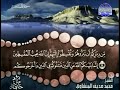 سورة الممتحنة كاملة ترتيل الشيخ محمد صديق المنشاوي من قناة المجد للقرآن الكريم سورة الممتحنة كاملة ترتيل الشيخ محمد صديق المنشاوي من قناة المجد للقرآن الكريم