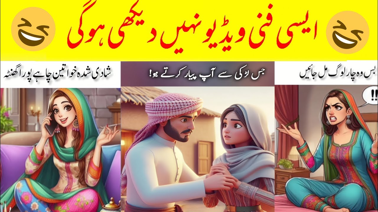 🤣🤣new trending funny Pakistani comedy lateefay Pathan Episode 2 comedy 