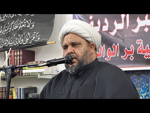 مجلس عزاء أستشهاد النبي محمد ص الخطيب الشيخ بلال السراي اشترك بل قناة وفعلو الجرس يافاطمه
