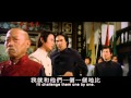 Heroes Of The East  (1978) Shaw Brothers **Official Trailer** 中華丈夫