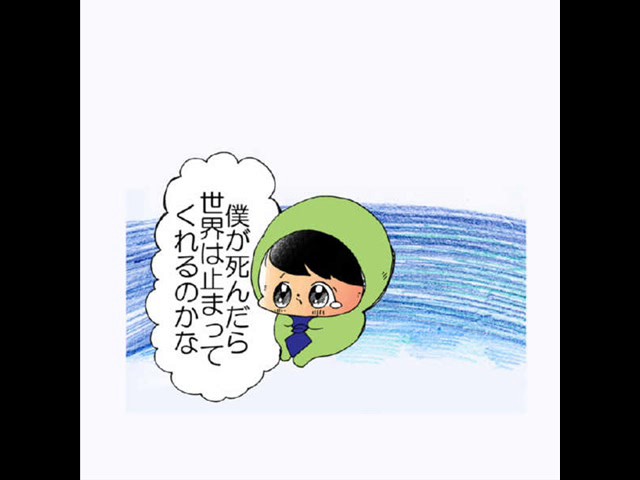 泥の中の里芋 bekijken op YouTube