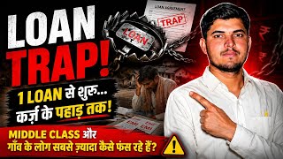 🔥 EMI Bharte-Bharte Log Karzdaar Kaise Ban Jaate Hain?