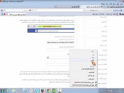 اغلاق وضرب الصفحات خلال 24 ساعه