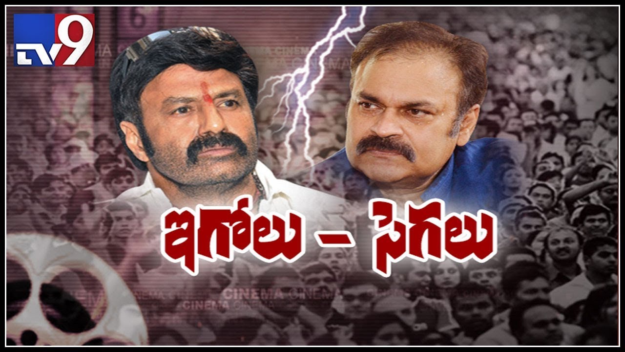 Nandamuri fans Vs Mega fans on social media!- TV9