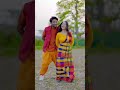 Uru bhawanr #Romeo & miranda new #shortvideo# YouTube# viralshort
