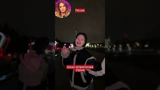 В России самая патриотичная молодежь (перевод Томи Ларен)