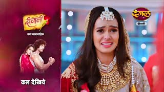 Deewani Serial | 6 May 2024 | मीरा ने सबके सामने, पार्थ से शादी करने का फैसला लिया ? Promo