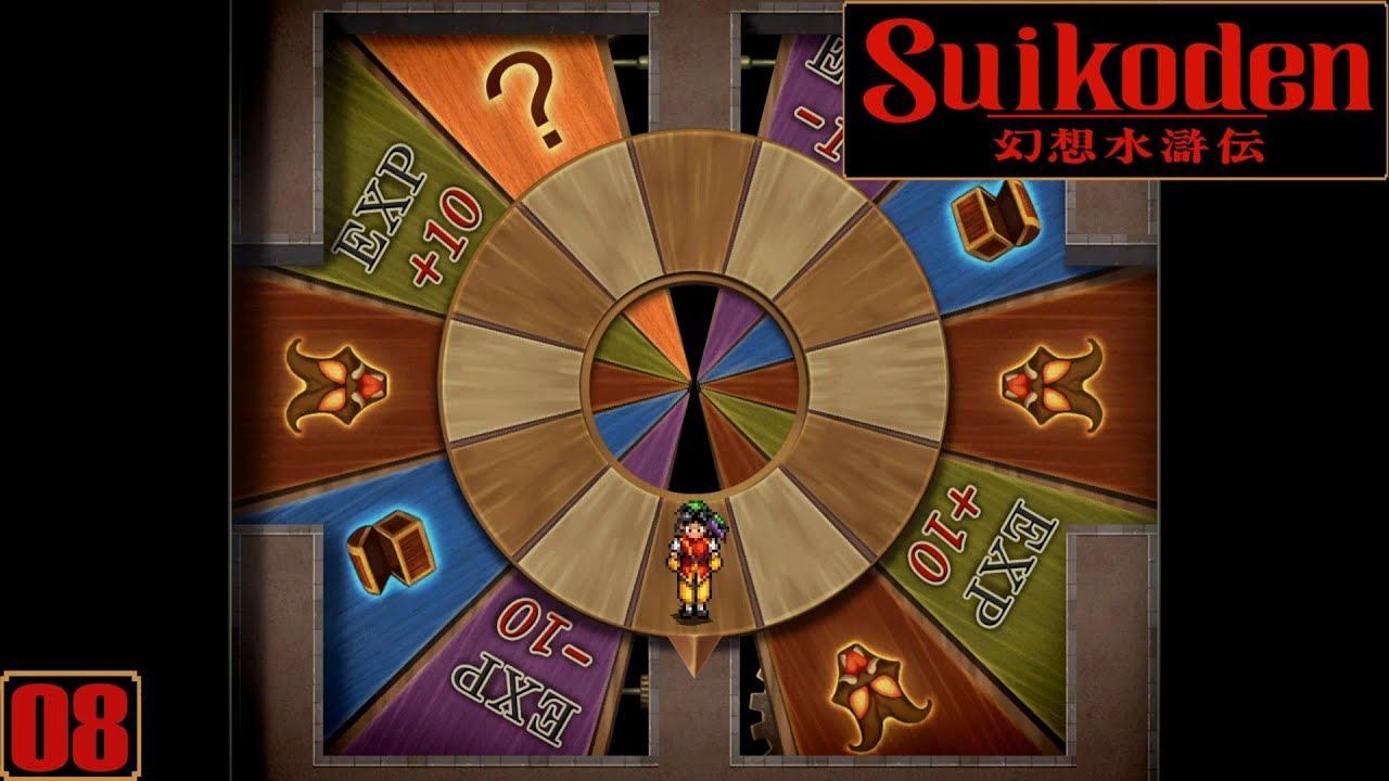 Let's Play Suikoden 1! [HDR] #08 - Einbruch bei Lepant! [Alle 108 Sterne/Schwer]