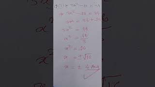 maths method 👍😰
