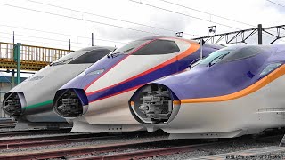 2023 日本全国新幹線大集合! E8系,連結など Shinkansen video collection