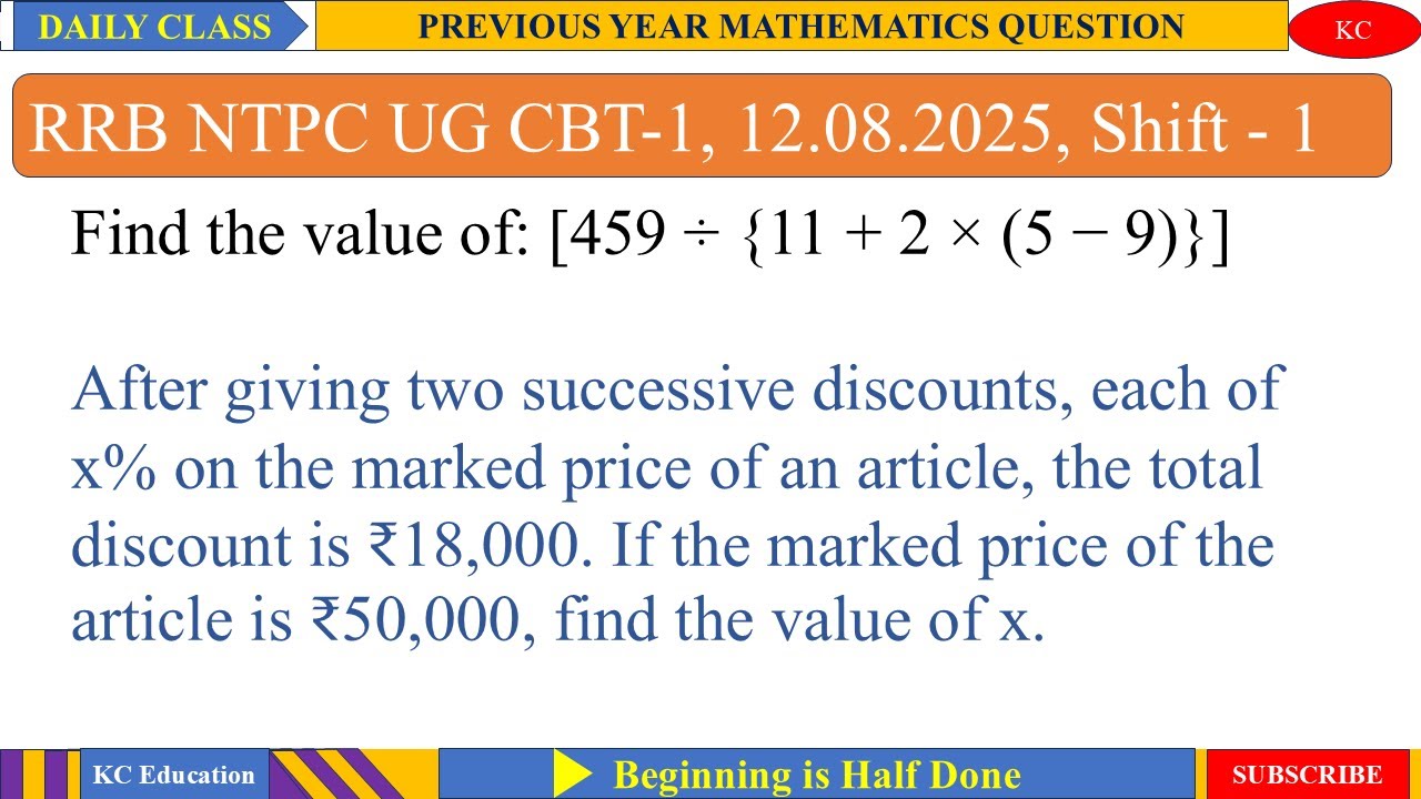 Find the value of: [459 ÷ {11 + 2 × (5 − 9)}]
