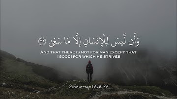 نصف ساعة كاملة ⏱️🎧 | أرح قلبك وسمعك 🫀🤍 تلاوة هادئة بصوت القارئ اسلام صبحي 😴🎧 | islam sobhi