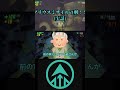 リアルプリウスミサイルで死ぬ #ゲーム実況 #repo #ネタ #fypシ #おもしろ
