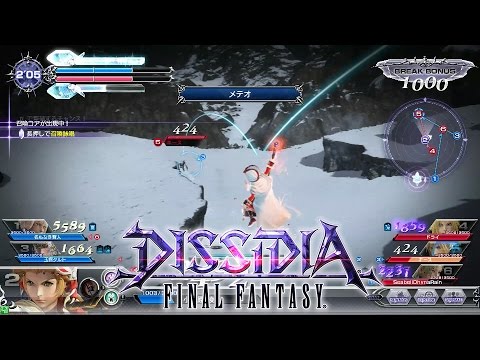 ＤＦＦＡＣ　８．３０－オニオンナイト－