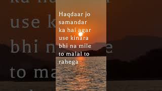 Gulzar sahab 🥀#status #quotes #love #status #explore
