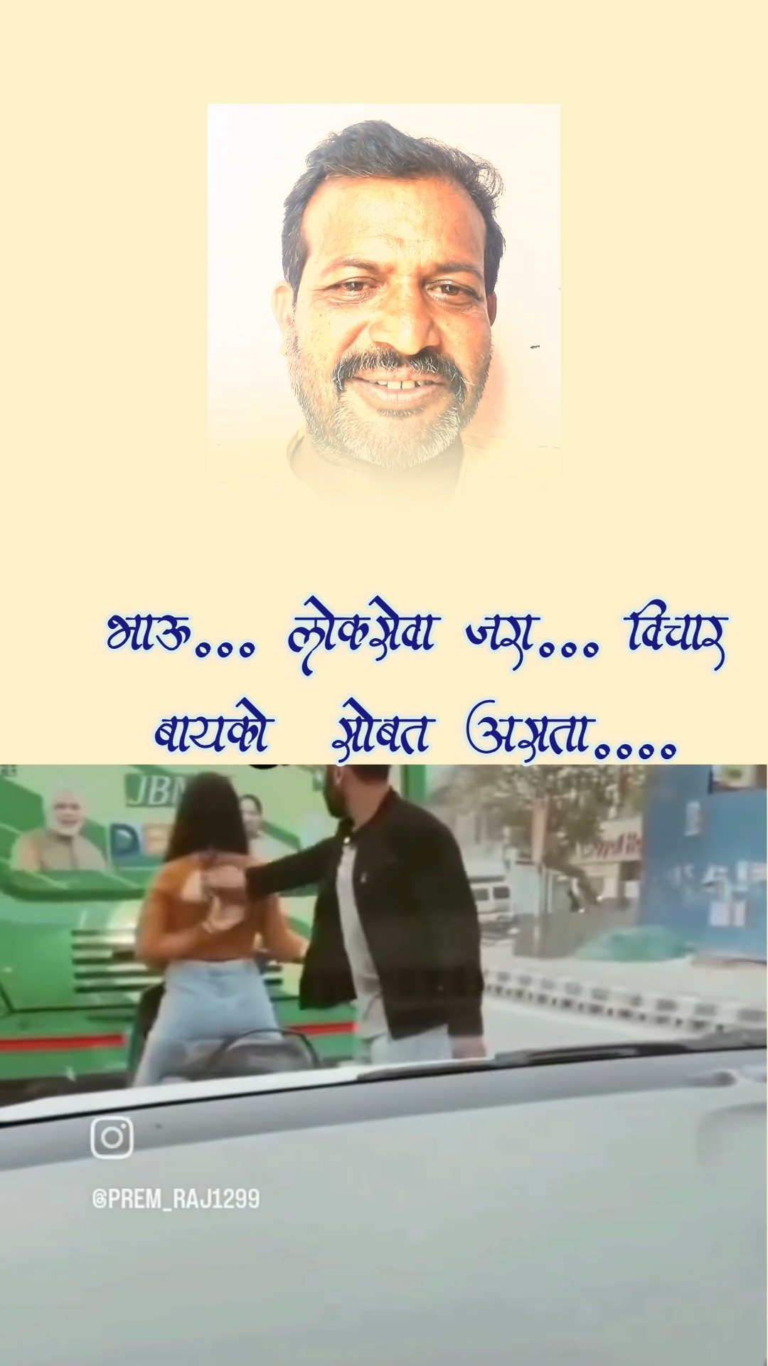 🎭Whatsapp status - ShareChat