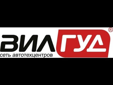 Ремонт Mazda Tribute в техцентре ВИЛГУД Ремонт Mazda Tribute в техцентре ВИЛГУД