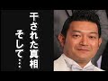 山口智充が表舞台から消えた理由に驚きを隠せない...レギュラー番組続々終了。芸能界の闇が衝撃過ぎた...。