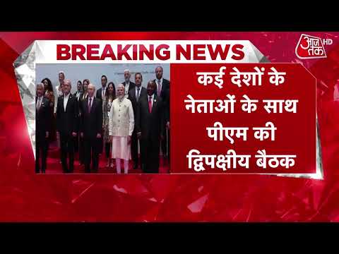 BRICS Summit: BRICS begins today, brainstorming on global issues including trade at Bharat Mandapam