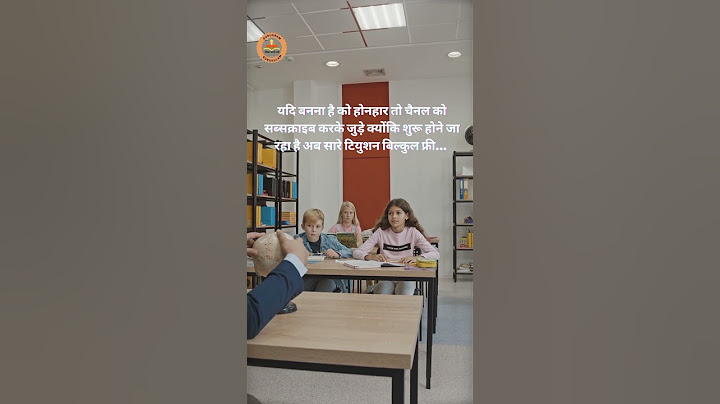 #free #tuition #gurugram #gurukulam  #tuitionwala #viralvideo #viralshorts #trending #trendingshorts
