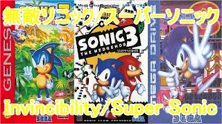 Be-sonic(ビーソニック)3000 Be-Sonic 3000