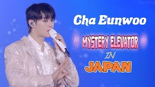 2024.3.30～31 ChaEunwoo MYSTERY ELEVATOR in JAPAN (ベルーナドーム) #chaeunwoo #차은우 #astro #mysteryelevator