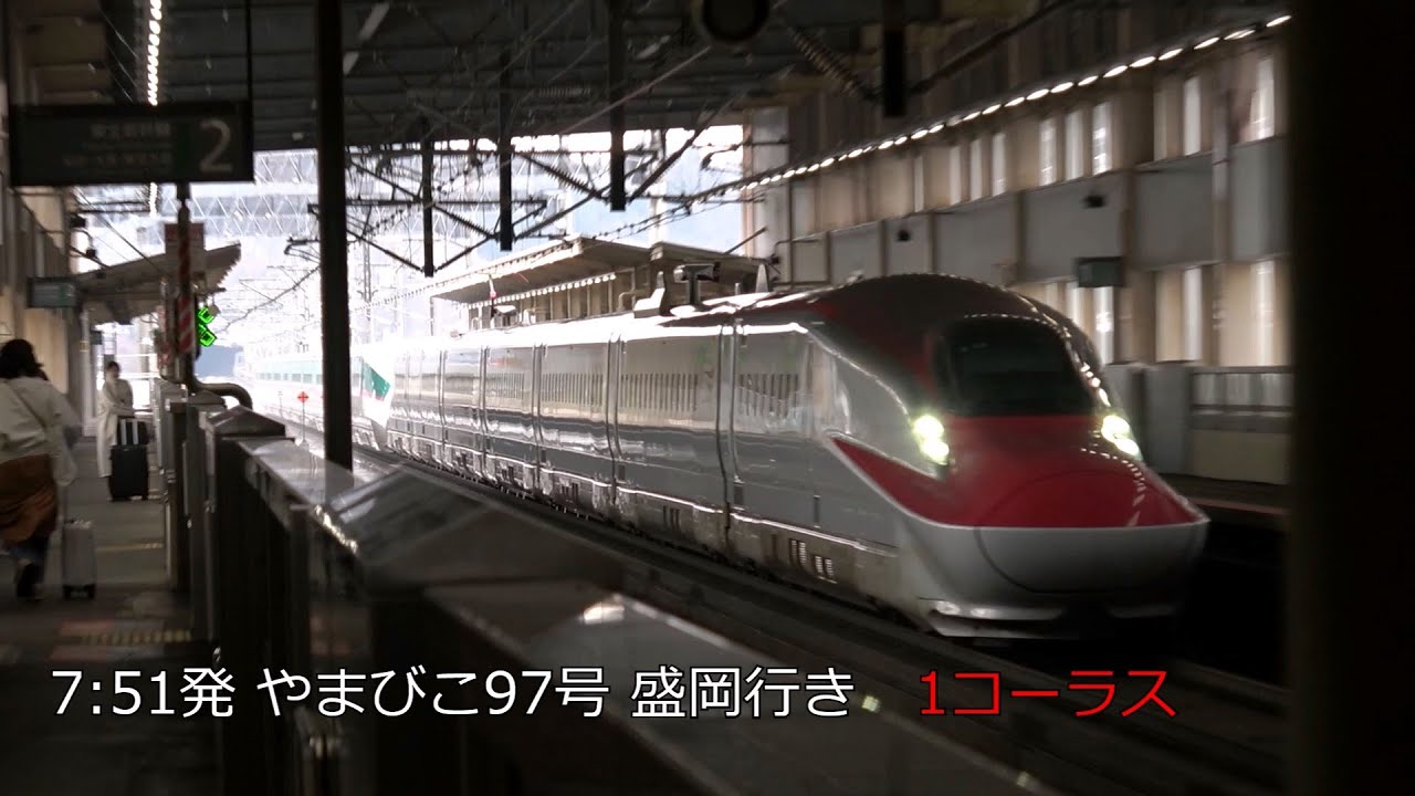 【朝はフルコーラス多数】水沢江刺駅軽く朝の鳴りやすさ調査