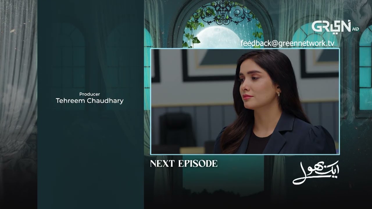 Aik Bhool Ep 64 Teaser | 2nd Dec 2025 | Saniya Shamshad - Ali Abbas - Dania Enwer - Hammad Farooqui