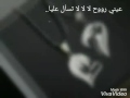 بعيوني شفتك
