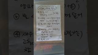 쥬키니호박볶음/쥬키니호박 새우젓볶음/호박새우젓볶음