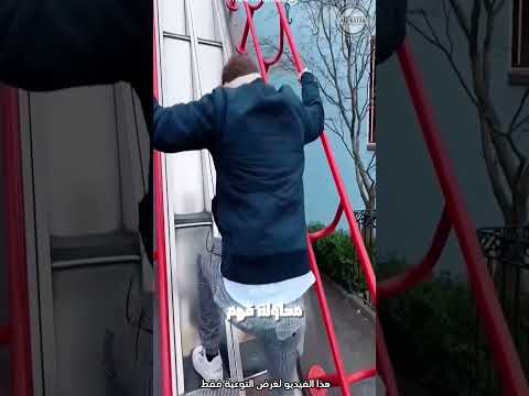 سل م يبدو مستحيل الصعود لكن سر ه أبسط مما تتخيل اكسبلور