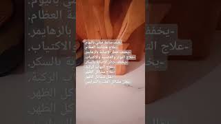 خطوات يومية لجسم صحي ?وسعادة نفسية