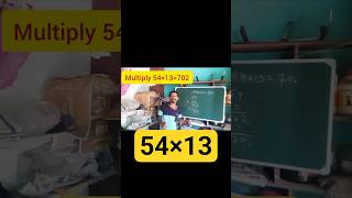 how to multiply | 54×13 | @KshirodKumarSamantaray