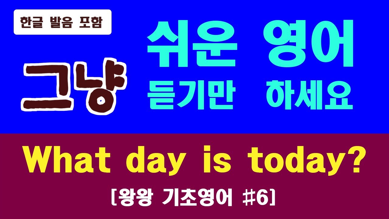 6 What Day Is Today  6-what-day-is-today