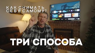 картинка: Снимайте себя на смартфон как профессионал с этими тремя методами!