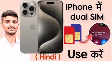 iphone me dual sim kaise chalaye | how to use dual sim on iphone | iPhone me dual sim kaise use kare